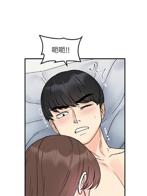 她才不是我姊姊 44-45話_45_08