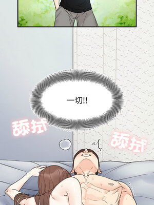 她才不是我姊姊 44-45話_45_09