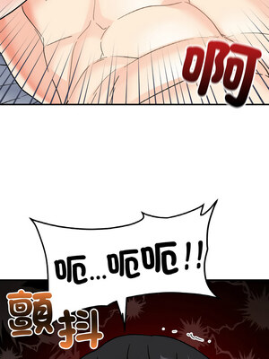 她才不是我姊姊 44-45話_45_12