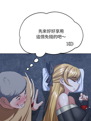 危險同學會 40-41話_40_07