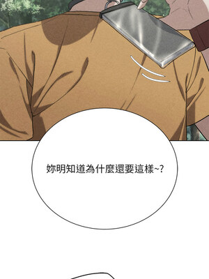 危險同學會 40-41話_41_01
