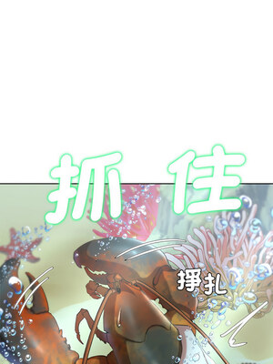 危險同學會 40-41話_41_04