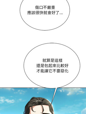 危險同學會 40-41話_41_05