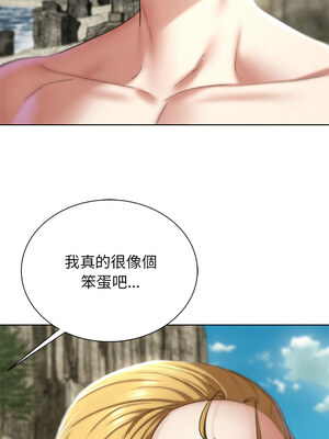危險同學會 40-41話_41_06
