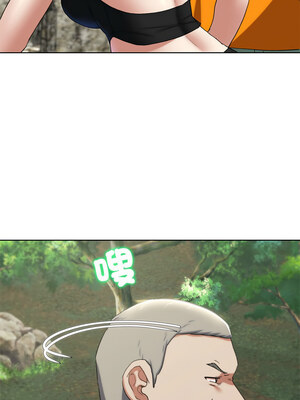 危險同學會 40-41話_41_08