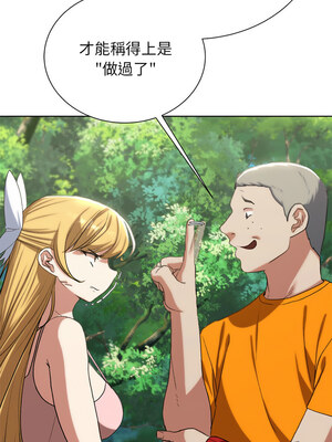 危險同學會 40-41話_41_10
