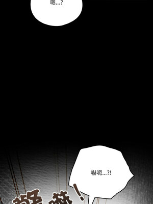 天上掉下來的爽缺 24-25話_24_01