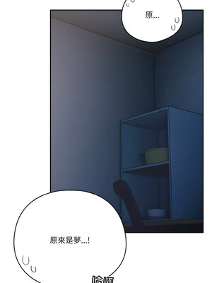 天上掉下來的爽缺 24-25話_24_04