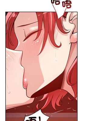 偶然發現我愛你 21-22話_21_03