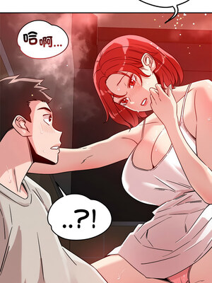 偶然發現我愛你 21-22話_21_04