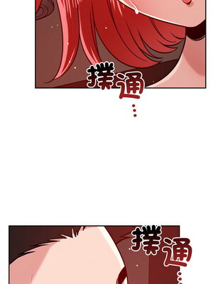 偶然發現我愛你 21-22話_21_05