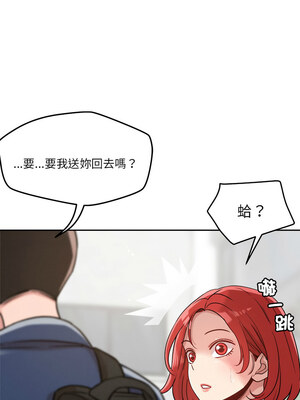 偶然發現我愛你 21-22話_21_10