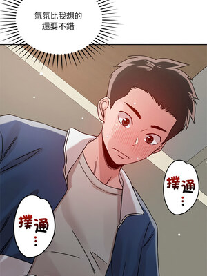 偶然發現我愛你 21-22話_22_04