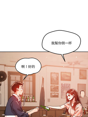偶然發現我愛你 21-22話_22_07