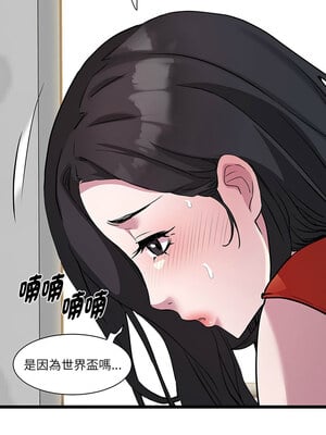 RE：23歲 17-18話_17_01
