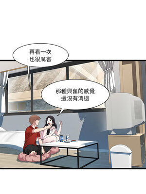 RE：23歲 17-18話_17_02