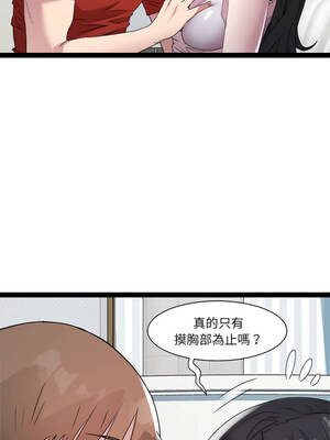 RE：23歲 17-18話_17_05