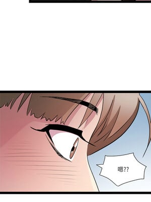 RE：23歲 17-18話_17_08