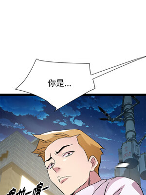 RE：23歲 17-18話_17_11