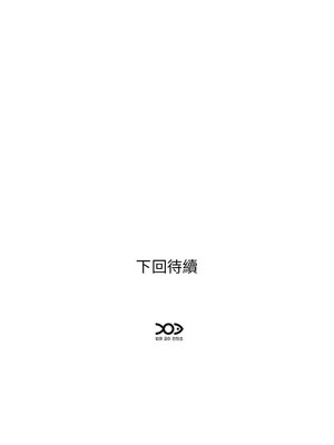 RE：23歲 17-18話_17_12