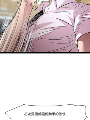 RE：23歲 17-18話_18_03