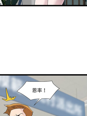 RE：23歲 17-18話_18_07