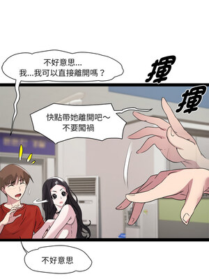 RE：23歲 17-18話_18_09