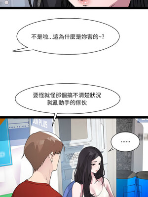 RE：23歲 17-18話_18_10