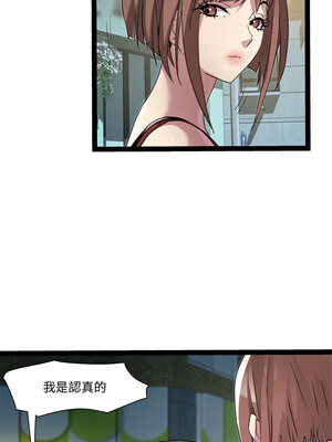 RE：23歲 17-18話_18_12