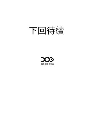 RE：23歲 17-18話_18_13