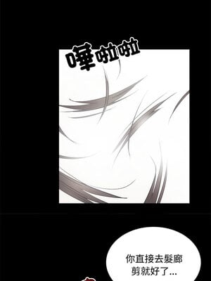 房地產姐妹花 14-15話_14_02