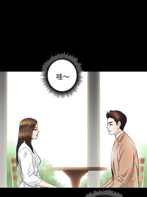 房地產姐妹花 14-15話_14_05