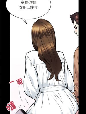 房地產姐妹花 14-15話_14_07