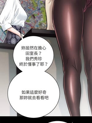 房地產姐妹花 14-15話_14_08