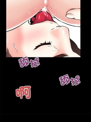 房地產姐妹花 14-15話_14_10