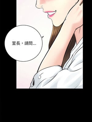房地產姐妹花 14-15話_15_01