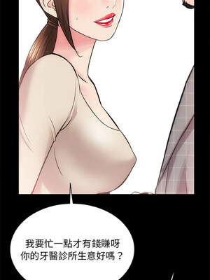 房地產姐妹花 14-15話_15_02
