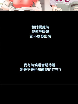 房地產姐妹花 14-15話_15_04