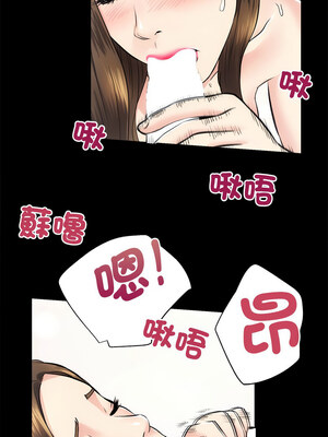 房地產姐妹花 14-15話_15_09