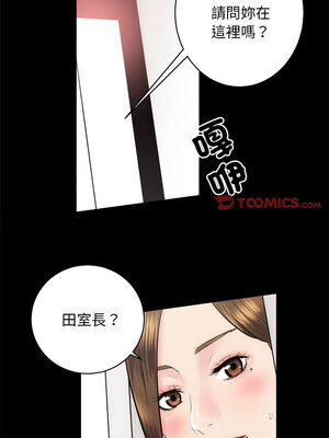 房地產姐妹花 14-15話_15_12
