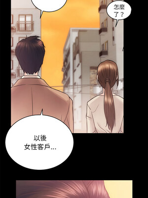 房地產姐妹花 14-15話_15_13