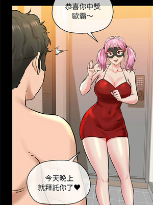 我的啦啦隊美眉 13-14話_13_03