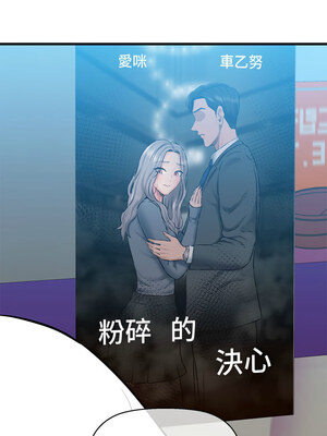 我的啦啦隊美眉 13-14話_13_08
