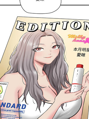 我的啦啦隊美眉 13-14話_13_17