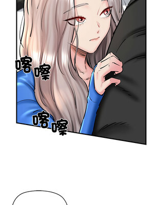 我的啦啦隊美眉 13-14話_14_01