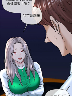 我的啦啦隊美眉 13-14話_14_11