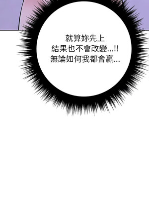 倒數計時100天：第二季 12-13話_12_01