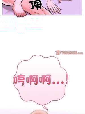 倒數計時100天：第二季 12-13話_12_03