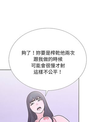 倒數計時100天：第二季 12-13話_12_08