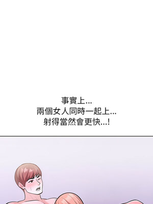 倒數計時100天：第二季 12-13話_13_08